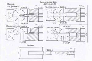 ДФ-04.56.19…38 комплект фрез для изготовления дверной обвязки